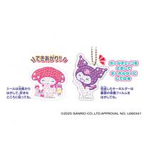 Sanrio characters #推しキャラDIY キラキラデコビーズメーカー マイメロディ＆クロミセット