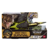 ジュラシック・ワールド ひかってほえる！プテラノドン