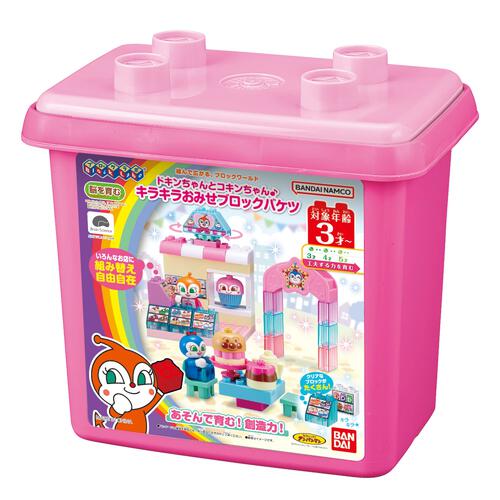 ドキンちゃんとコキンちゃん♪ キラキラおみせブロックバケツ