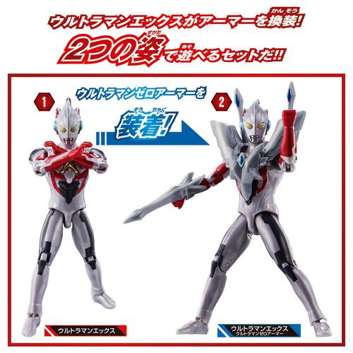 ウルトラアクションフィギュア ウルトラマンエックス ニュージェネレーションスターズセット クリスマスプレゼント 3歳 4歳 5歳
