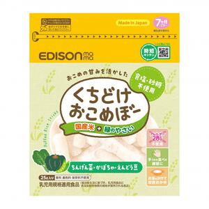 EDISONmama エジソンママ くちどけおこめぼー 緑のやさい 【乳児用規格適用食品 離乳食 ベビーフード】【7ヶ月～】