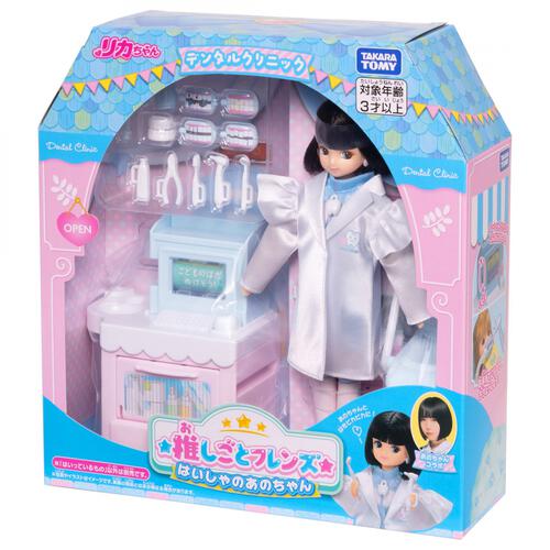 【予約受付商品】【特典付】リカちゃん 推しごとフレンズ はいしゃのあのちゃん 人形【出荷予定日：2026年4月18日】