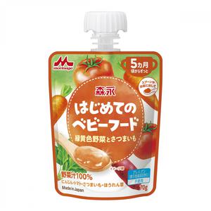 森永 はじめてのベビーフード 緑黄色野菜とさつまいも  【離乳食 ベビーフード】 【5ヶ月～】