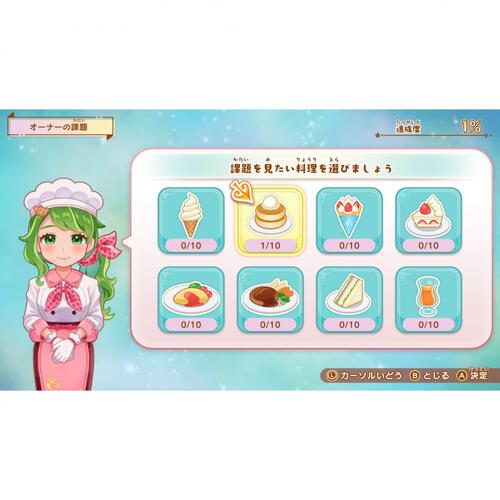 【Nintendo Switchソフト】デビュープロジェクト クッキングカフェ