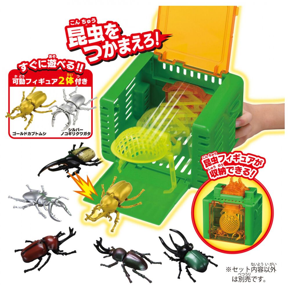 アニア 昆虫キャッチャー ギフト 誕生日 プレゼント 3歳 4歳 5歳