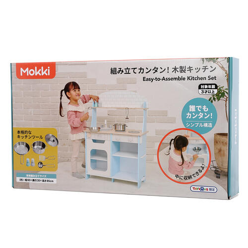 組み立てカンタン！木製キッチン トイザらス限定  3歳 4歳 5歳