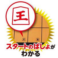 マスター将棋 初心者 ガイドブック付き 誕生日 プレゼント ギフト 5歳 6歳 7歳