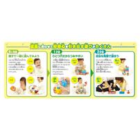 【オンライン限定価格】ベビラボ 脳を育む つみたくなるなる！アンパンマン