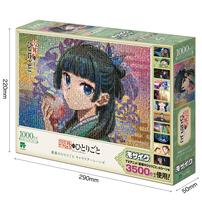 1000ピースジグソーパズル 薬屋のひとりごと キャラクターシーンズ