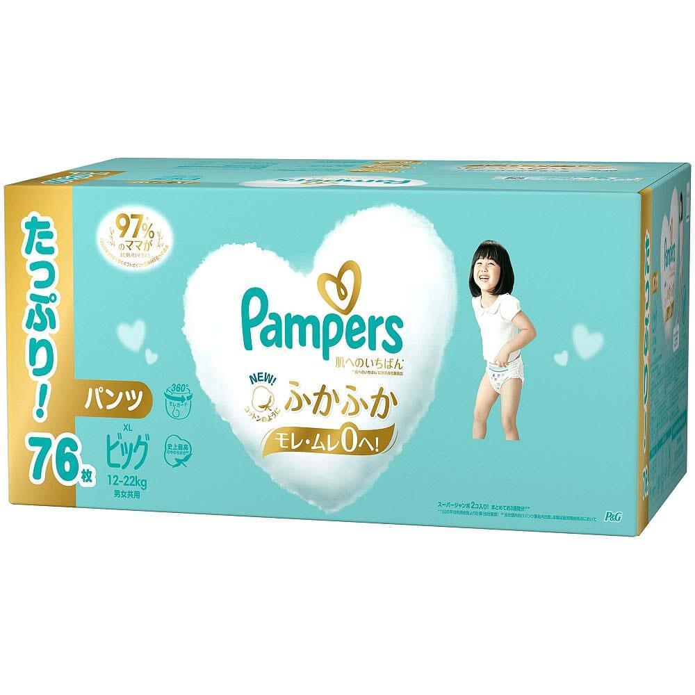 NEW! パンパース 肌へのいちばん ビッグ（12～22kg） 76枚（38枚x2 