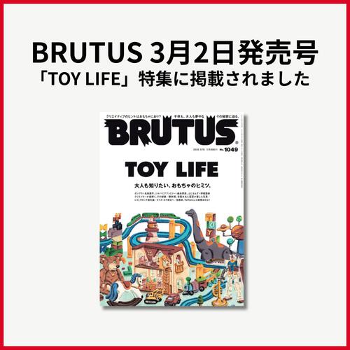 トイザらス限定　Ｒ&rdquo;赤外線　ウォール　クライミングカー  6歳 7歳 8歳 ブルータス掲載