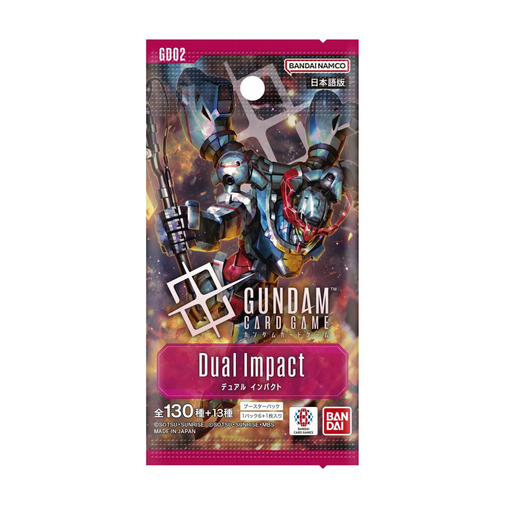ガンダムカードゲーム ブースターパック Dual Impact [GD02