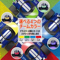 R/C モーターバトル