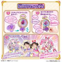 トイザらス限定 名探偵プリキュア！スペシャルなりきりセット