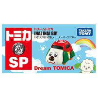 【予約受付商品】ドリームトミカ SP いないいないばあっ！ スーパーワンカー【出荷予定日：2026年5月16日】