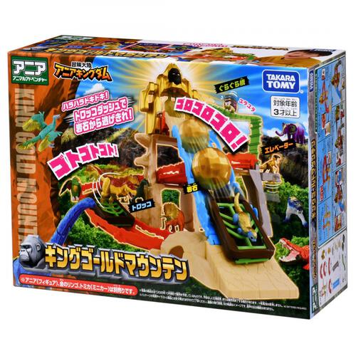 冒険大陸 アニアキングダム キングゴールドマウンテン クリスマスプレゼント 3歳 4歳 5歳