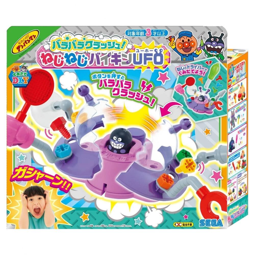 アンパンマン くみたてDIY バラバラクラッシュ！ねじねじバイキンUFO 