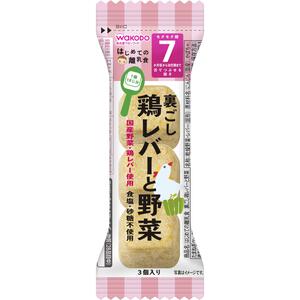 和光堂 はじめての離乳食 裏ごし鶏レバーと野菜 7ヶ月(お一人様10点限り)