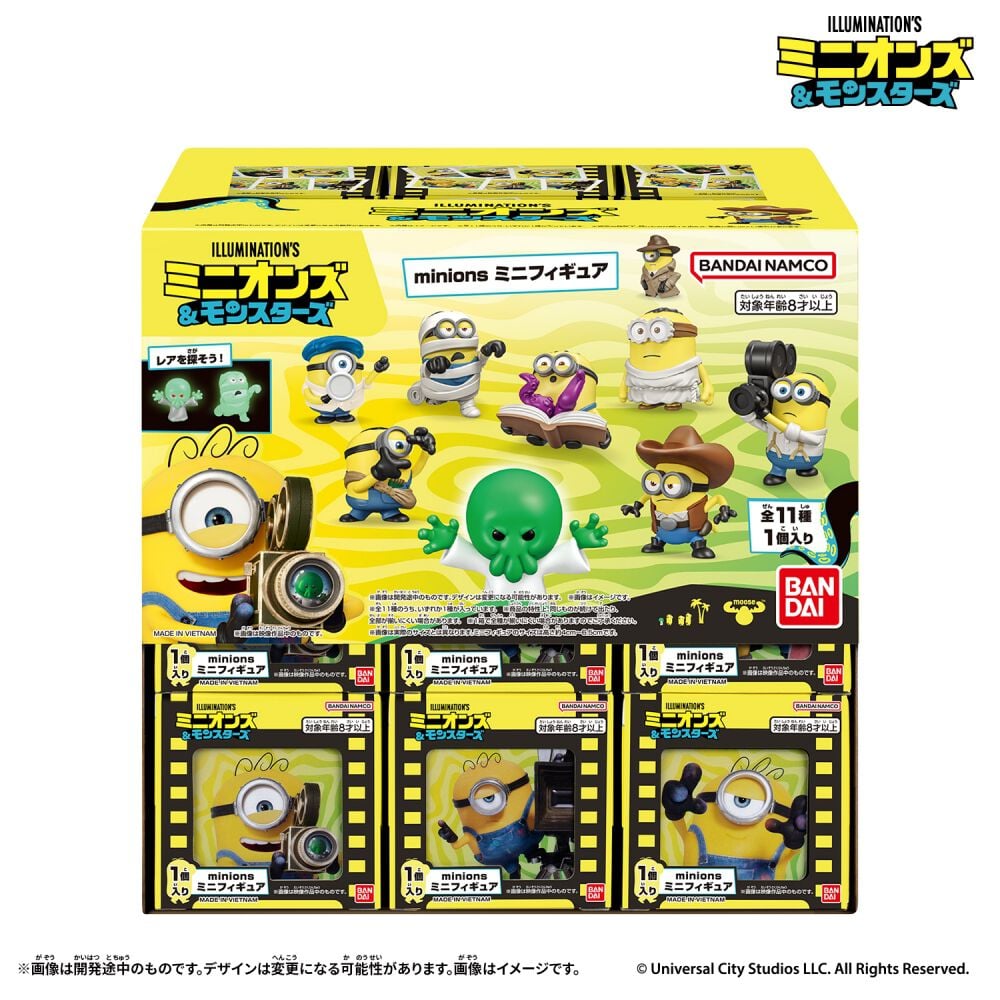 予約受付商品】minions ミニオンズ ミニフィギュア【種類ランダム