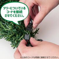 クリスマスツリー 120cm 小さく分割ファイバーツリー 簡単組み立て コンパクト収納 トイザらス限定