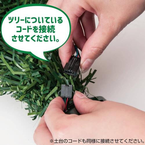 クリスマスツリー 120cm 小さく分割ファイバーツリー 簡単組み立て コンパクト収納 トイザらス限定