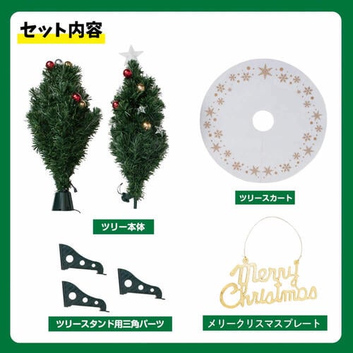 クリスマスツリー 120cm 小さく分割ファイバーツリー 簡単組み立て コンパクト収納 トイザらス限定