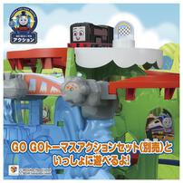 【オンライン限定価格*】GOGOトーマス プラレールディーゼル