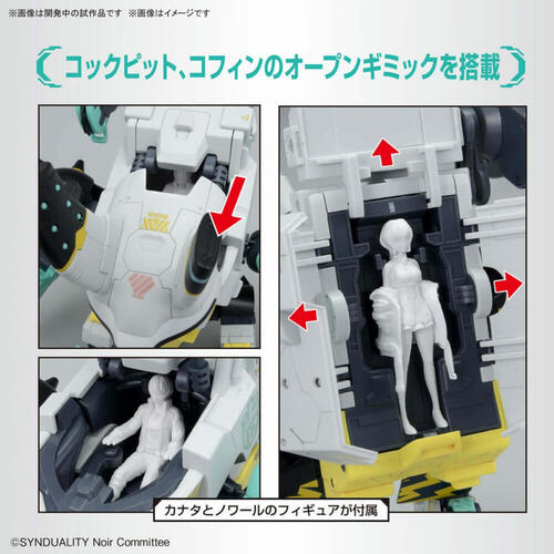 ユニオンアリーナ シンデュアリティノワール デイジーオーガアルター 