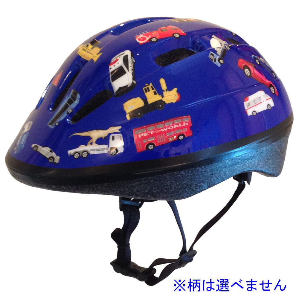 トミカ アジャスタブルヘルメット ジュニア用（47～55cm）ブルー