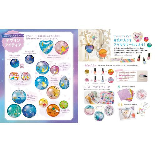 ガールズクラフトガラスカボションでつくる 星空のしずくアクセサリー