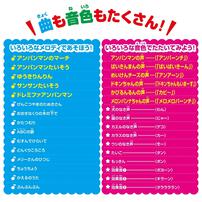 おうちでたのしく！たいこでどんどん♪アンパンマン ギフト 誕生日 プレゼント&nbsp; 1歳 2歳 3歳