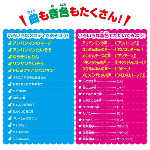 おうちでたのしく！たいこでどんどん♪アンパンマン ギフト 誕生日 プレゼント&nbsp; 1歳 2歳 3歳