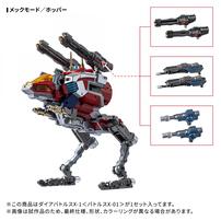 【予約受付商品】T-SPARK ダイアクロン DA-117 ダイアバトルスX-1＜バトルスX-01＞【出荷予定日：2026年1月31日】