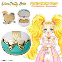 【2026年1月17日発売予定】Otona Pretty Holic プリティアップアイカラー シャイニールミナス