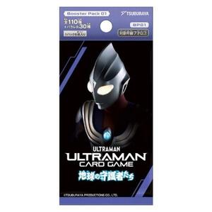 ウルトラマン カードゲーム ブースターパック01 地球（ほし）の守護者たち【BP01】
