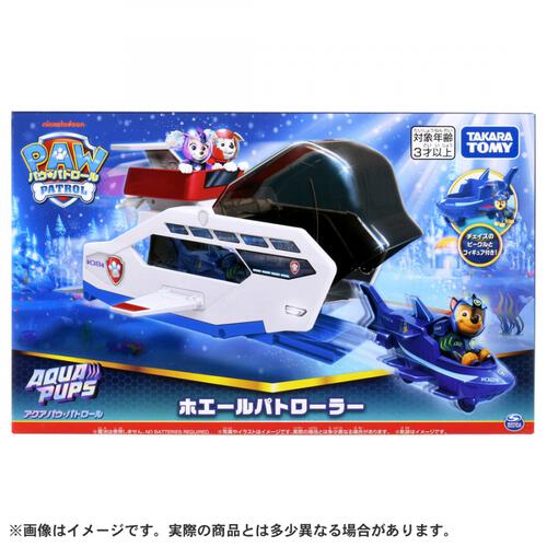 【2026年3月28日発売予定】パウ・パトロール ホエールパトローラー