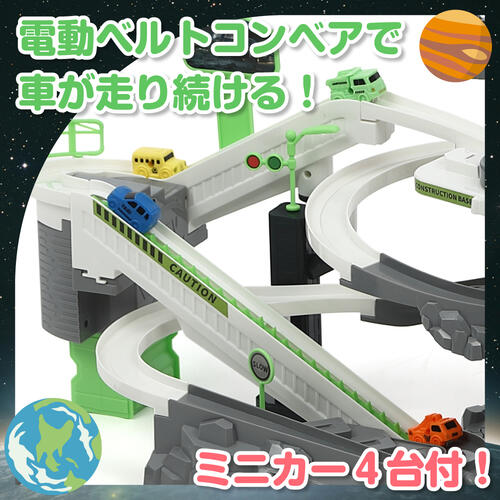 宇宙基地プレイセット トイザらス限定  6歳 7歳 8歳