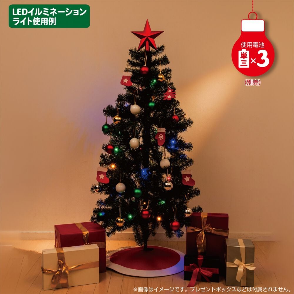クリスマスツリーセット 150cm 小さく分割セットツリー LEDライト