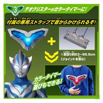 【予約受付商品】【特典付】ウルトラマンテオ DXテオクリスター【出荷予定日：2026年5月30日】