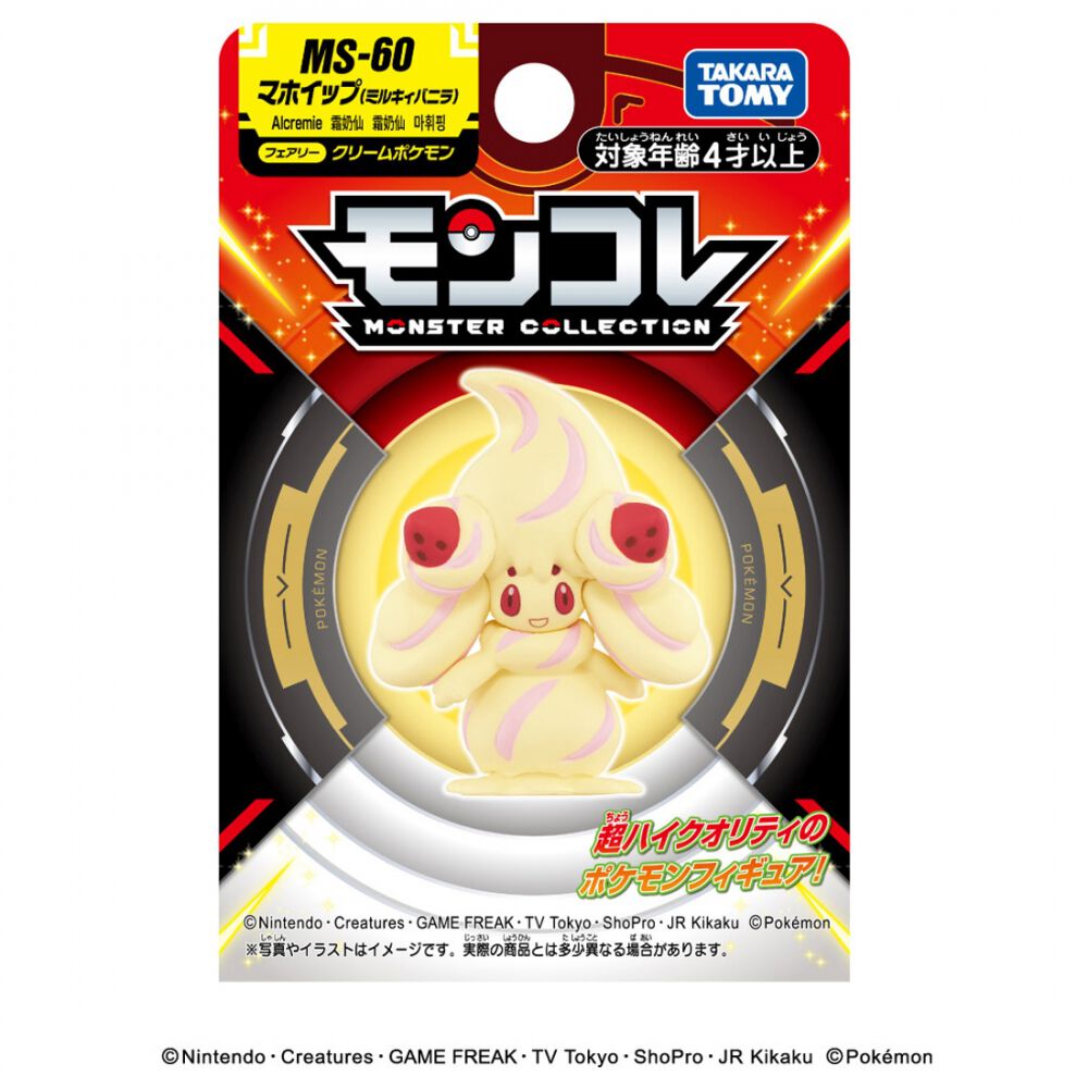 予約受付商品】ポケモン モンコレ MS-60 マホイップ（ミルキィバニラ