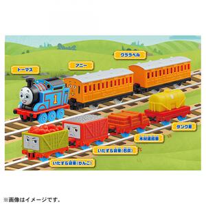 【オンライン限定価格*】トーマストミカ ともだちと貨車がいっぱい連結セット