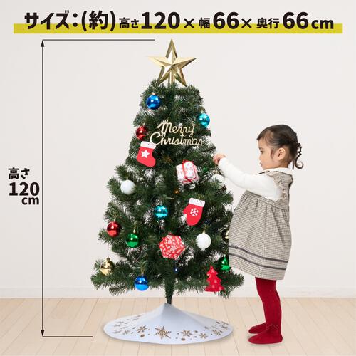 【クリスマス】120cm 小さく分割セットツリー トイザらス限定