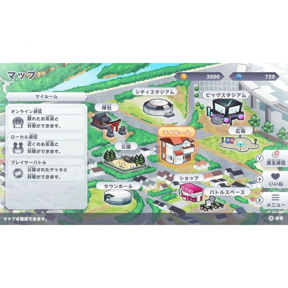 Switchソフト】蟲神器 めざせ！最強の蟲主 | おもちゃ通販のトイザらス