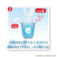 【2026年4月25日発売予定】Maze Maze Cosme シナモロール まぜまぜコスメ