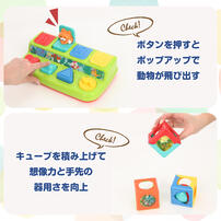 プレイポップ たくさん遊べる！カラフルおもちゃセット トイザらス限定  1歳 2歳 3歳