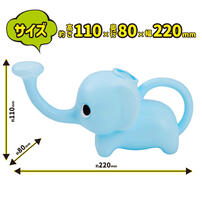 ぞうさんじょうろ (ブルー)お風呂 プール 水やり 水遊び 砂場遊び トイザらス限定