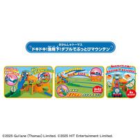 プラレール きかんしゃトーマス ドキドキ！急降下！ダブルでぶっとびマウンテン（初回特典ぶっとびタル貨車付き） クリスマスプレゼント 3歳 4歳 5歳