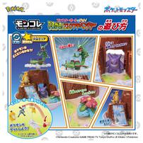 ポケモン モンコレ モンスターボールでゲット！ひろがる！エリアアドベンチャー クリスマスプレゼント 4歳 5歳 6歳