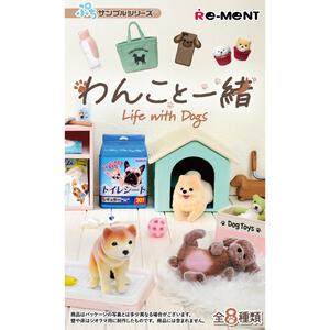 わんこと一緒【種類ランダム】リーメント フィギュア