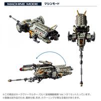【予約受付商品】T-SPARK ホークヴァーサルター/OU＜宙域機動戦隊 Ver.＞【出荷予定日：2026年1月31日】